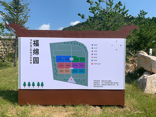 墓园环境